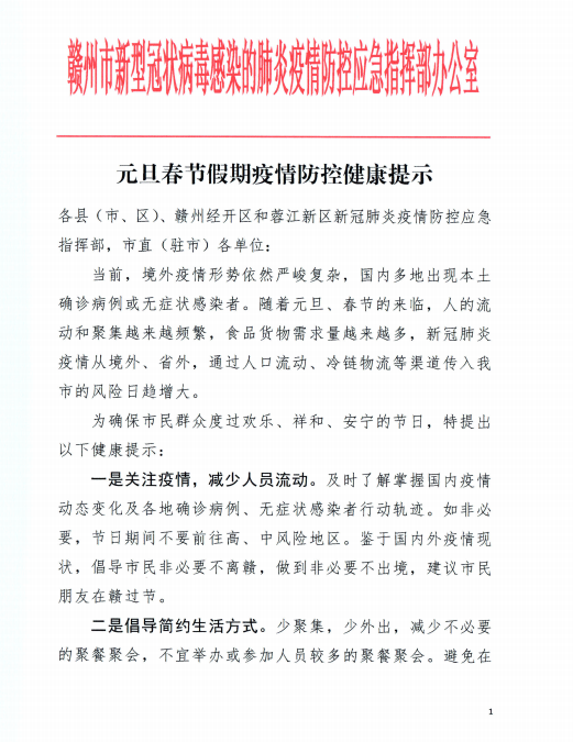 微信截圖_20201230145633.png