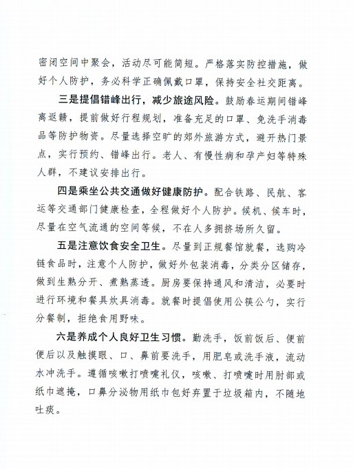 微信截圖_20201230145701.png